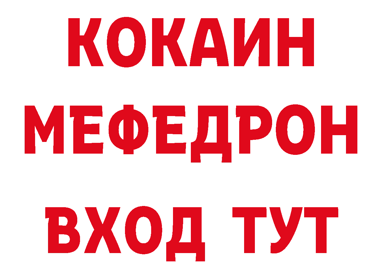 ГЕРОИН афганец ТОР дарк нет кракен Братск