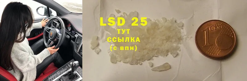 Лсд 25 экстази ecstasy  Братск 